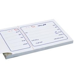 قبض