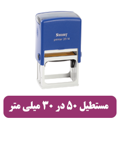  3514 - 1,540,000 تومان
