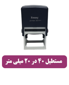 3518 - 1,420,000 تومان