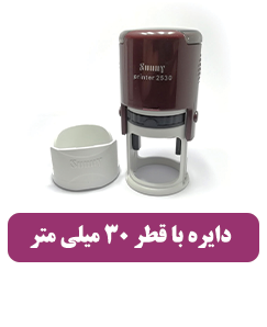  2530 - 1,360,000 تومان