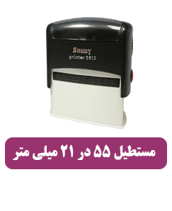3513 - 1,040,000 تومان