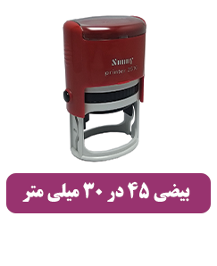  3516 - 1,540,000 تومان