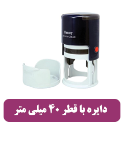 2540 - 1,440,000 تومان