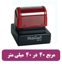 MF 40 - قیمت 2.240.000 تومان