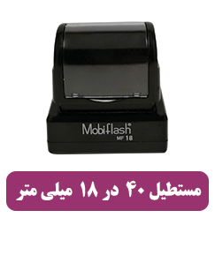 MF 18 - قیمت 1,750,000 تومان