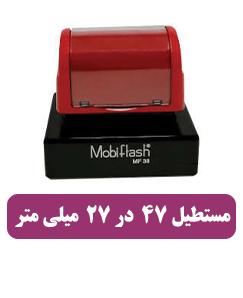 MF 38 - قیمت 2,050,000 تومان