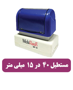 MF 12 - قیمت 1,700,000 تومان
