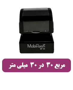 MF 30 - قیمت 1,900,000 تومان