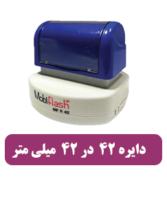 MF R 42 - قیمت 2,240,000 تومان