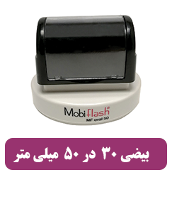 MF Oval 50 - قیمت 2,320,000 تومان