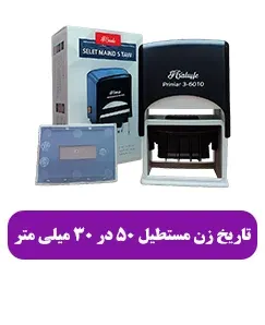 S-827D تاریخ زن دو رنگ - قیمت: 1,700,000 تومن