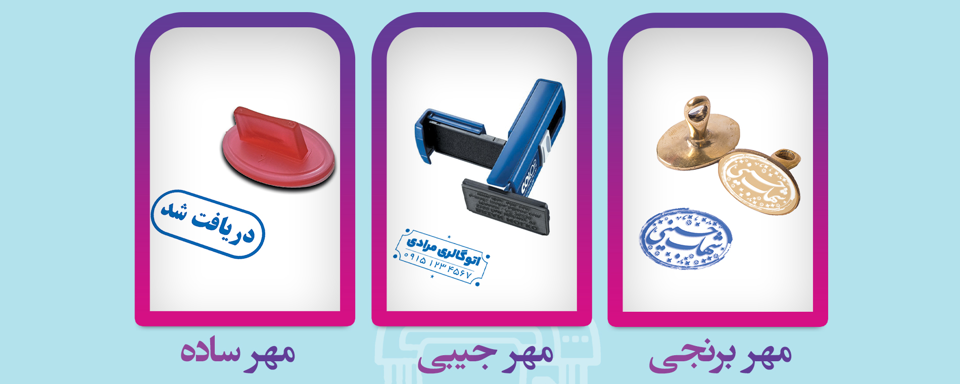 مهر1