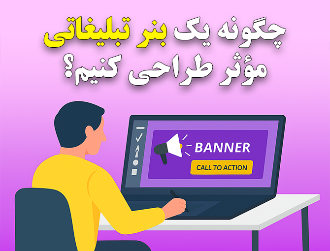 چاپ سابلیمیشن چیست و چه مزایایی دارد؟
