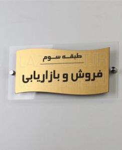 مولتی