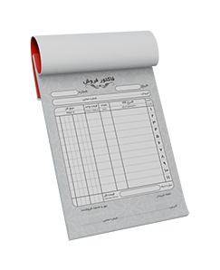 فاکتور تحریر
