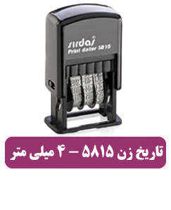 تاریخ زن 5815 - 1.200.000 تومان 