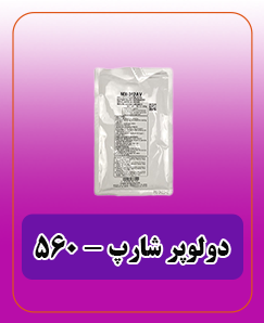 دولوپر دستگاه شارپ - MX560