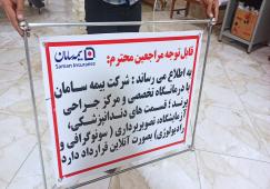 لایت باکس